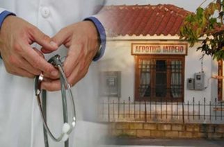 Κίνητρα για την επάνδρωση 7 θέσεων γιατρών σε Περιφερειακά Ιατρεία του νομού Έβρου