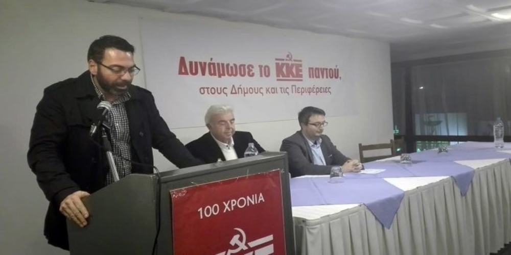 Η Λαϊκή Συσπείρωση παρουσιάζει υποψηφίους για Περιφερειακές και Δημοτικές εκλογές στην Ορεστιάδα