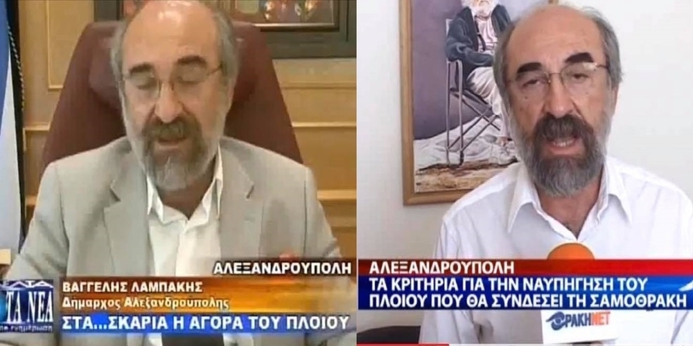 Κεχαγιόγλου: Ο δήμαρχος Αλεξανδρούπολης Βαγγέλης Λαμπάκης δεν έχει άποψη για την ακτοπλοϊκή σύνδεση με Σαμοθράκη;