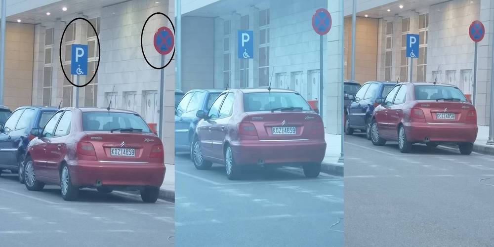ΑΠΟΚΛΕΙΣΤΙΚΟ: Το αυτοκίνητο βουλευτή του ΣΥΡΙΖΑ Έβρου, παράνομα παρκαρισμένο με διπλή παράβαση!!!
