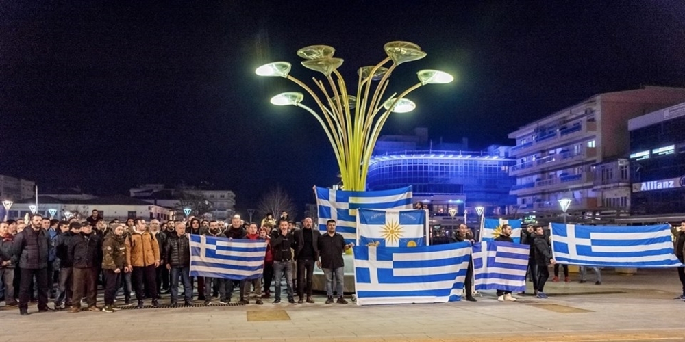 ΒΙΝΤΕΟ: Η Ορεστιάδα έδειξε τον δρόμο να ξεσηκωθούν όλοι σε Έβρο, Θράκη για τη Μακεδονία