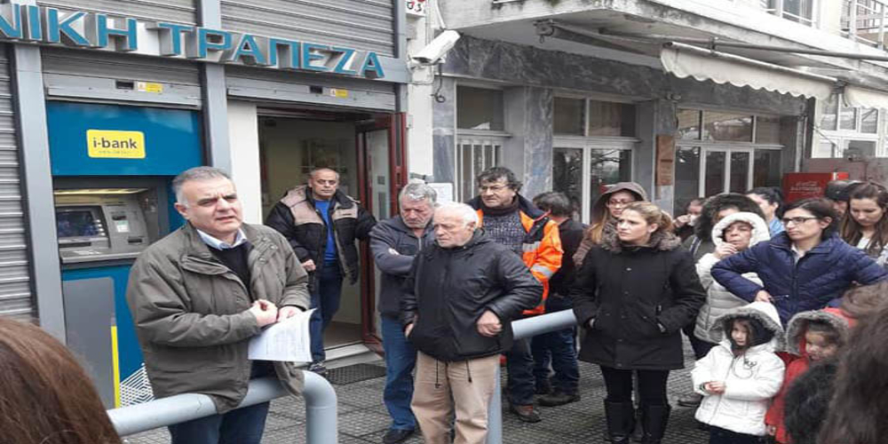 Σαμοθράκη: Ένα μήνα μετά την ανακήρυξη του Α.Τσίπρα σε επίτιμο δημότη, έκλεισε οριστικά η Εθνική Τράπεζα
