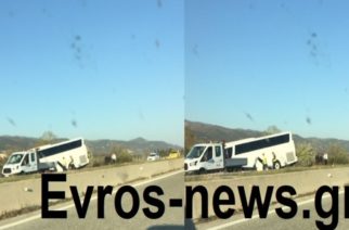 Ατύχημα με τουριστικό λεωφορείο στην Εγνατία οδό πριν λίγο (φωτό)