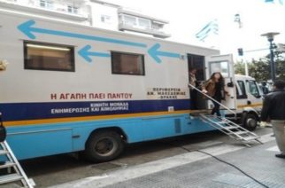 Αλεξανδρούπολη: Εθελοντική αιμοδοσία σήμερα Σάββατο μπροστά στο Δημαρχείο