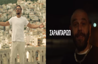 Η Καβάλα προβλήθηκε με το video clip του “δικού της” Νίκου Βέρτη. Η Αλεξανδρούπολη αγνοεί τον Stavento!!!