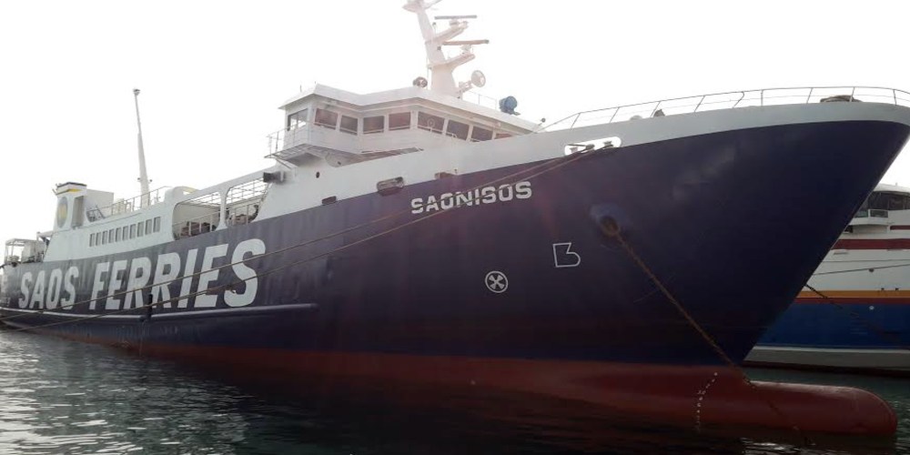 SAOS Ferries: Πότε θα γίνουν τα σημερινά δρομολόγια από και προς Σαμοθράκη