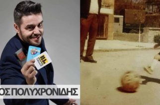 Ο Εβρίτης τηλεπαρουσιαστής και φανατικός ΠΑΟΚτσής Πέτρος Πολυχρονίδης… θυμάται, με αφορμή την κατάκτηση του πρωταθλήματος