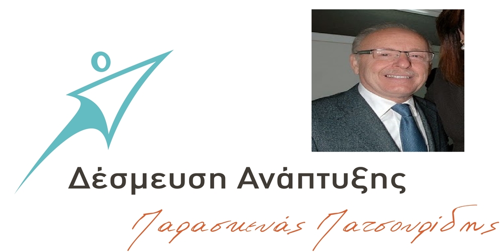 Διδυμότειχο: Την υποψηφιότητα του για τρίτη φορά ανακοίνωσε επίσημα ο Παρασκευάς Πατσουρίδης
