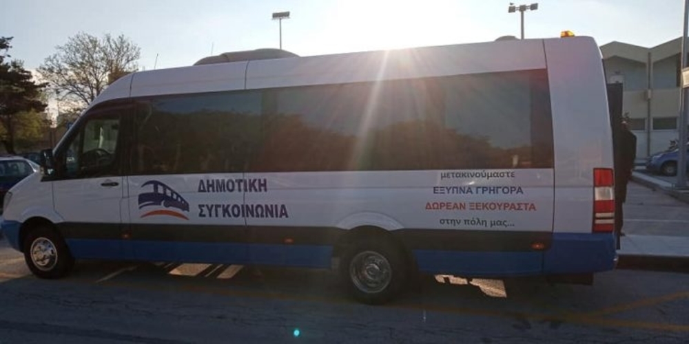 Δήμος Αλεξανδρούπολης: Πληρώνει “χρυσάφι” την δωρεάν μεταφορά των οδηγών απ’ το πάρκινγκ του γηπέδου