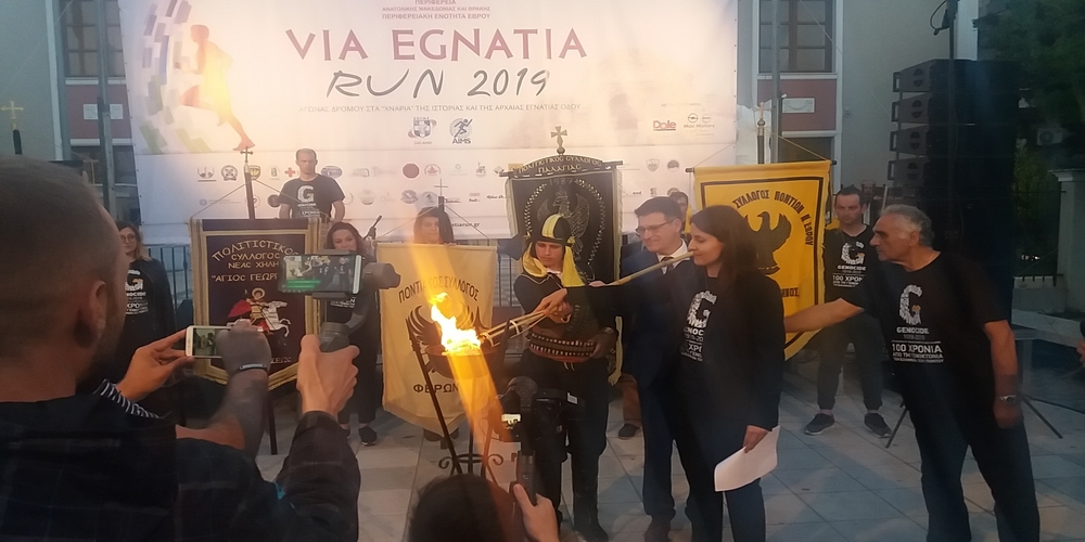 Άναμμα Φλόγας του Via Egnatia Run και εορτασμός 100 χρόνων από τη Γενοκτονία των Ποντίων (Video)