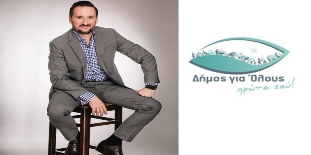 Το εκλογικό του κέντρο εγκαινιάζει απόψε ο υποψήφιος δήμαρχος Αλεξανδρούπολης Γιάννης Ζαμπούκης