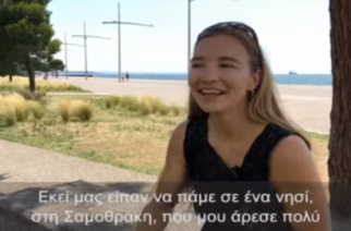 Η Γερμανίδα που την… μάγεψε η Σαμοθράκη και έμεινε για πάντα στην Ελλάδα