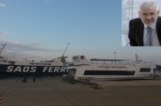 ΑΠΟΚΛΕΙΣΤΙΚΟ: Η απάντηση της SAOS Ferries στο αίτημα του δήμου Σαμοθράκης για την μεταφορά των σκουπιδιών