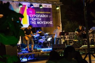 Αλεξανδρούπολη: Ο Εμπορικός Σύλλογος ευχαριστεί όσους συνέβαλλαν στην Ευρωπαίκή Ημέρα Μουσικής