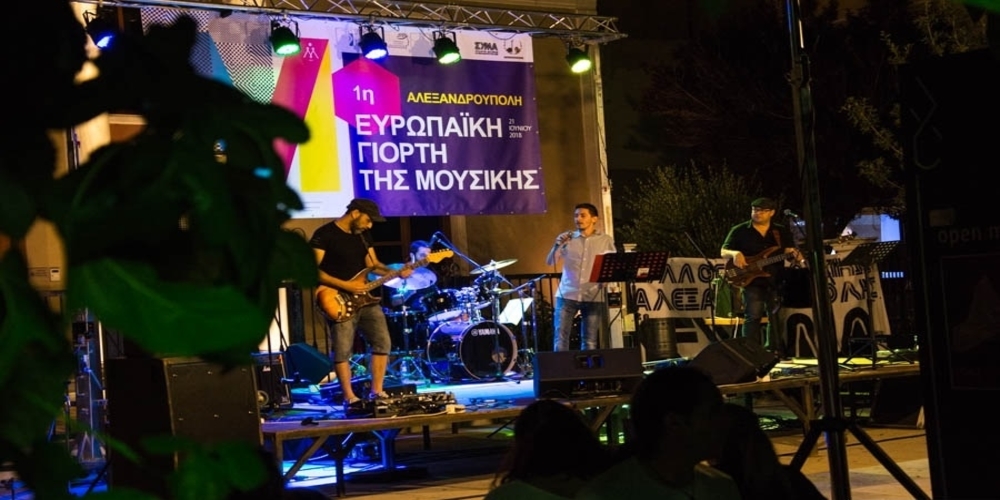 Ο Σύλλογος Μουσικών Αλεξανδρούπολης στην Ευρωπαϊκή Ημέρα Μουσικής 2019