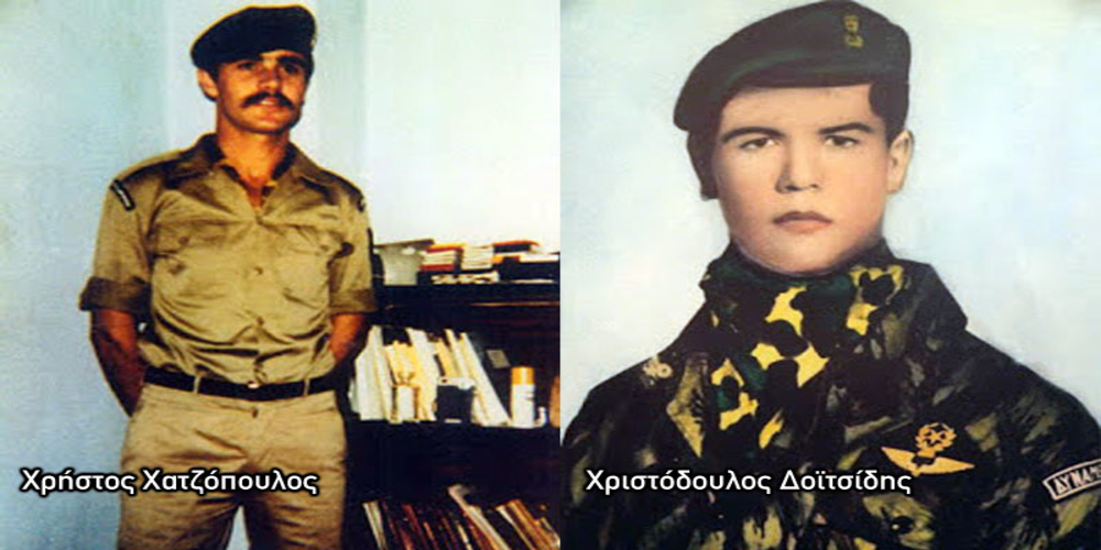Δυο Εβρίτες καταδρομείς, οι Χ.Χατζόπουλος και Χ.Δοϊτσίδης, έπεσαν σαν σήμερα στην Κύπρο το 1974
