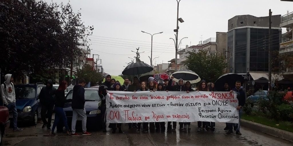 Ορεστιάδα: Ούτε η έντονη βροχή σταμάτησε την δικαιολογημένη διαμαρτυρία-κινητοποίηση των φοιτητών του ΔΠΘ