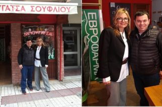 Αλεξανδρούπολη: Η σύζυγος του Πρωθυπουργού Μαρέβα Μητσοτάκη, γεύθηκε μπουγάτσα Σουφλίου στο αγαπημένο της μαγαζί