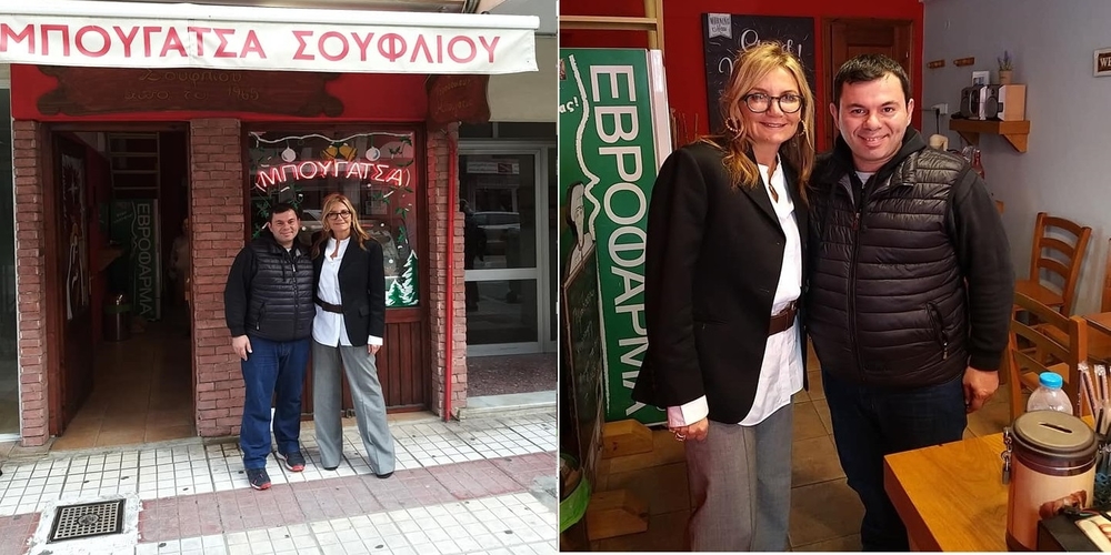 Αλεξανδρούπολη: Η σύζυγος του Πρωθυπουργού Μαρέβα Μητσοτάκη, γεύθηκε μπουγάτσα Σουφλίου στο αγαπημένο της μαγαζί