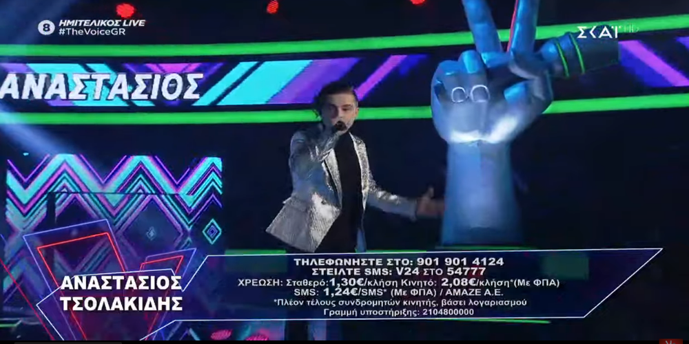 “Άγγιξε” τον τελικό του “The Voice” απόψε ο Εβρίτης Αναστάσιος Τσολακίδης, αλλά… (ΒΙΝΤΕΟ)