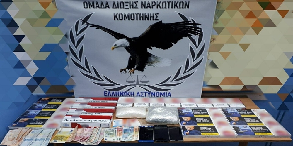 Κήποι Έβρου: Τους συνέλαβαν να φέρνουν από την Τουρκία ναρκωτικά και λαθραία τσιγάρα