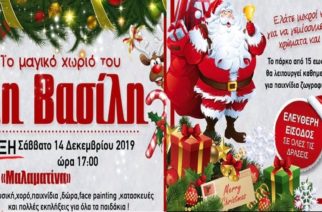 Το Χριστουγεννιάτικο χωριό έρχεται φέτος για πρώτη φορά στην Σαμοθράκη