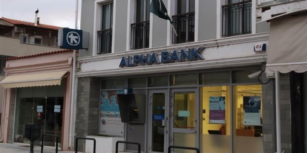 Δημοτικό Συμβούλιο Σουφλίου για κλείσιμο του υποκαταστήματος ALPHA BANK: “Αν επιμείνετε θα αντιδράσουμε δυναμικά”