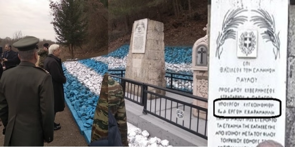 Πύθιο: Συγκίνηση Προέδρου της Δημοκρατίας, μπροστά στην αναμνηστική στήλη για τον εθνάρχη Κωνσταντίνο Καραμανλή