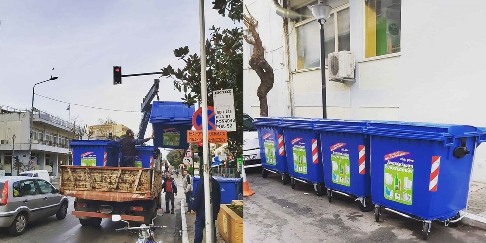 Καινούργιοι κάδοι ανακύκλωσης αντικαθιστούν τους φθαρμένους στον δήμο Αλεξανδρούπολης