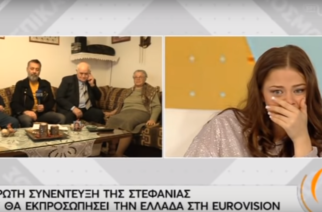 Στεφανία Λυμπερακάκη: Έκλαψε όταν είδε τους παππούδες και την γιαγιά της από Σοφικό, Θούριο [βίντεο]
