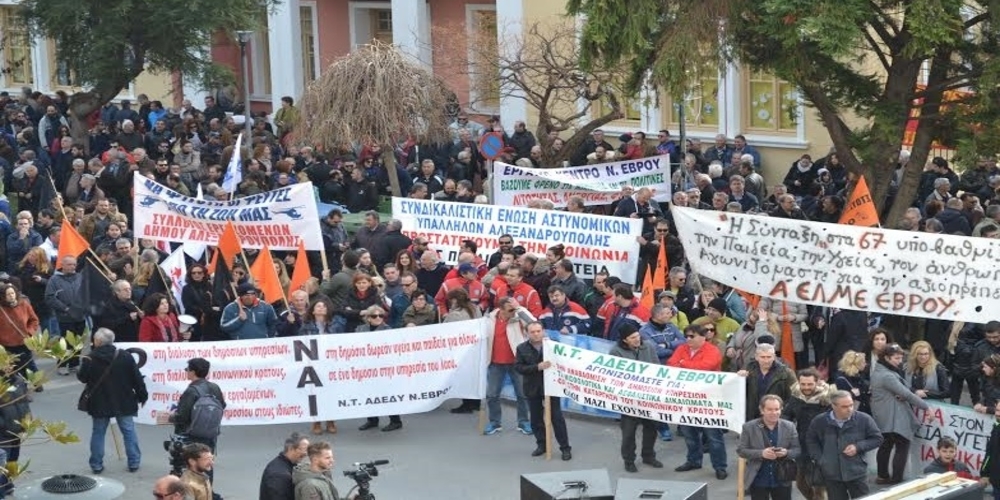Κάλεσμα από ΑΔΕΔΥ Έβρου και ΠΑΜΕ Ορεστιάδας για συμμετοχή στην 24ωρη Πανελλαδική απεργία