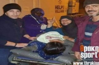 Ξεγέννησε γυναίκα από την Συρία Κομοτηναίος αστυνομικός, πρώην παίκτης του Έβρου Σουφλίου