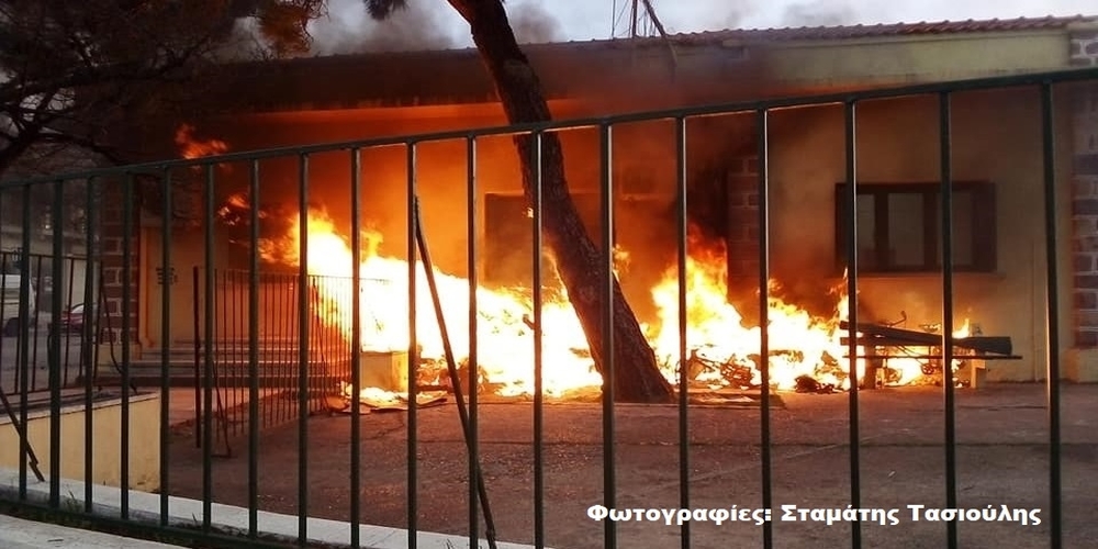 Αλεξανδρούπολη: Φωτιά στην περιοχή του Σιδηροδρομικού Σταθμού -Άμεση επέμβαση της Πυροσβεστικής