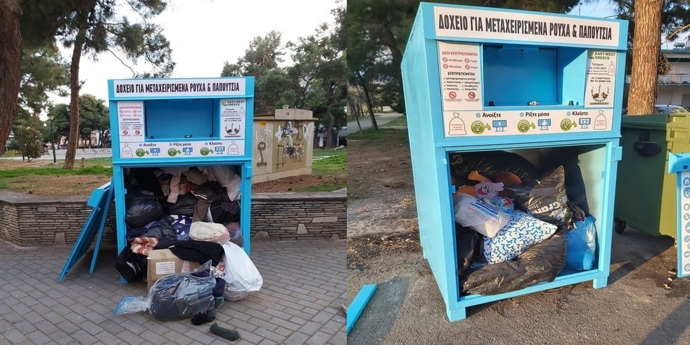 Μεγάλη η ανταπόκριση των δημοτών της Αλεξανδρούπολης για ανακύκλωση ρούχων και υποδημάτων στους ειδικούς κάδους