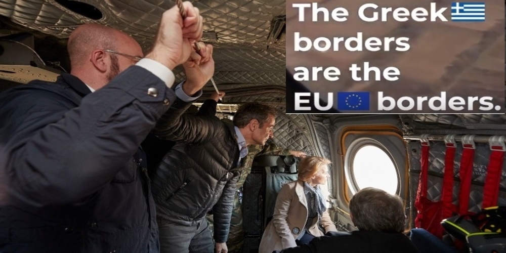 Το εντυπωσιακό video της Κομισιόν, για την επίσκεψη των Ευρωπαίων ηγετών στα ελληνοτουρκικά σύνορα