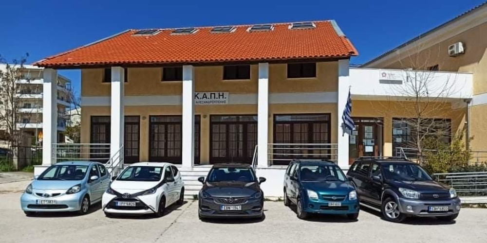 Πέντε αυτοκίνητα προσφορά τοπικών αντιπροσωπειών αυτοκινήτων παρέλαβε ο Δήμoς Αλεξανδρούπολης για τις ανάγκες του Πολυκοινωνικού