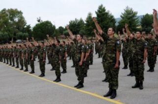 Οι στρατεύσιμοι της 2020 Δ’/ΕΣΣΟ καλούνται για κατάταξη στον Στρατό Ξηράς