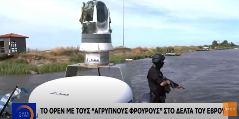 BINTEO: Οι περιπολίες στο Δέλτα του Έβρου με το υπερσύγχρονο σκάφος της αστυνομίας