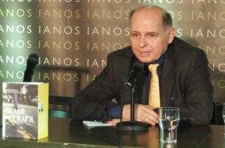 Βιβλίο για την αδικοχαμένη Ελένη Τοπαλούδη, θα γράψει ο Εβρίτης συγγραφέας Κώστας Τριανταφυλλάκης