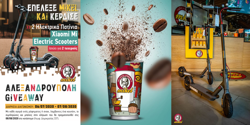 Mikel Coffee Αλεξανδρούπολης: Νέος μεγάλος διαγωνισμός, με δώρο δυο ηλεκτρικά πατίνια!!! Διεκδικήστε τα