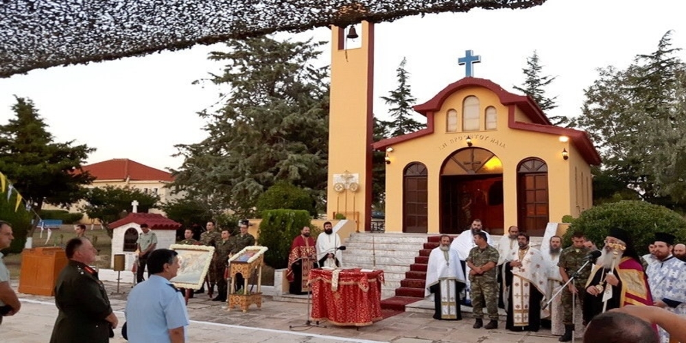 Αλεξανδρούπολη: Η 23η Τεθωρακισμένη Ταξιαρχία, θα τιμήσει τον Προφήτη Ηλία στο στρατόπεδο Κανδηλάπτη