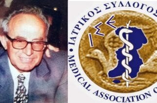 Ιατρικός Σύλλογος Έβρου: Ψηφίσματα για τον θάνατο των γιατρών Νικόλαου Βερβερίδη και Κόνσολα Σουχαίλ