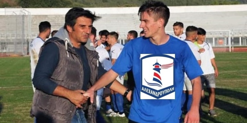 Τον 25χρονο Κρητικό Παναγιώτη Ανυφαντάκη αποκτά η FC Αλεξανδρούπολης