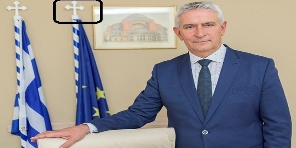 Δημοσχάκης: Έβαλε σταυρό ακόμα και στον ιστό σημαίας της… Ευρωπαϊκής Ένωσης!!!