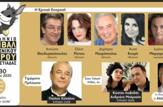 Ορεστιάδα: Κανονικά θα πραγματοποιηθεί το 21ο Πανελλήνιο Φεστιβάλ Ερασιτεχνικού Θεάτρου
