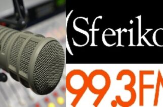 Αλεξανδρούπολη: Ορκωτός λογιστής αποφασίστηκε να ελέγξει τα οικονομικά του Δημοτικού Ραδιοφώνου “Sferikos”