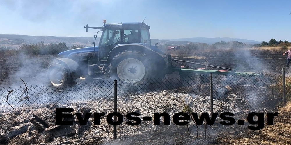 Διδυμότειχο: Πυρκαγιά κοντά στο χωριό Λάδη – Πυροσβεστική και κάτοικοι στην κατάσβεση της