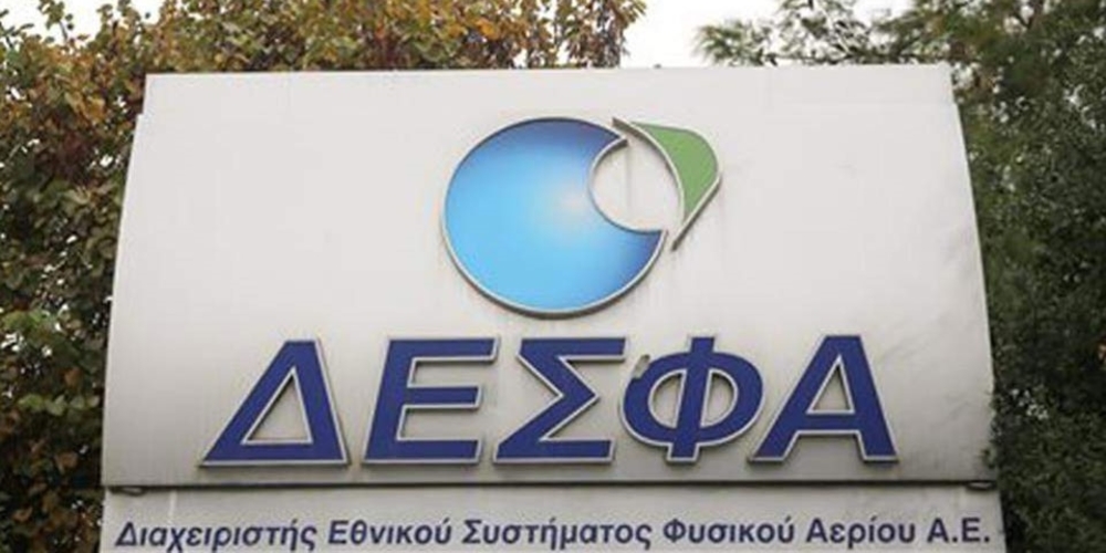 Reuters: Ενδιαφέρον του ΔΕΣΦΑ για τον πλωτό σταθμό LNG στην Αλεξανδρούπολη