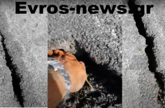 Ορεστιάδα: Σε επικίνδυνη κατάσταση ο δρόμος Δίκαια-Σπήλαιο – Καρμανιόλα κάποια σημεία του (ΒΙΝΤΕΟ)