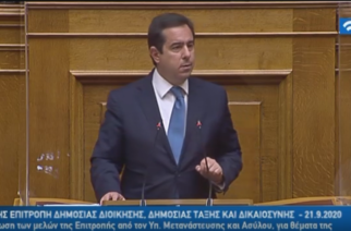 ΒΙΝΤΕΟ-Μηταράκης στη Βουλή επιβεβαίωσε επέκταση του ΚΥΤ Φυλακίου: “Θα αυξηθεί η χωρητικότητα του”